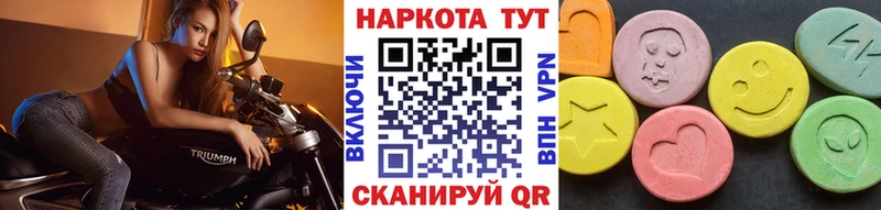Магазины продажи наркотиков Белебей А ПВП Мефедрон Амфетамин Cocaine Каннабис