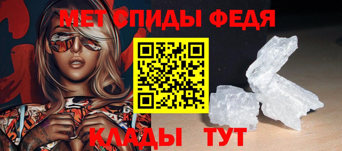 Amphetamine 97%  Вход с VPN  Белебей 