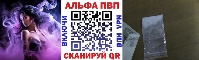 A-PVP СК КРИС  Белебей 