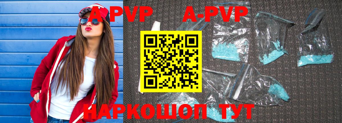 ГЕРОИН Белебей