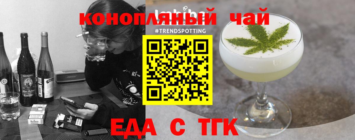 ГЕРОИН  МАРИХУАНА  Белебей  ГАШ  Экстази  МЕТАДОН  КОКАИН  Мефедрон   Alpha-PVP СОЛЬ кристаллы 