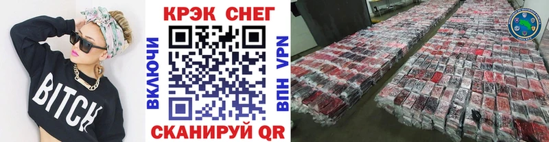 Cocaine Перу  omg маркетплейс  Белебей  купить наркотик 