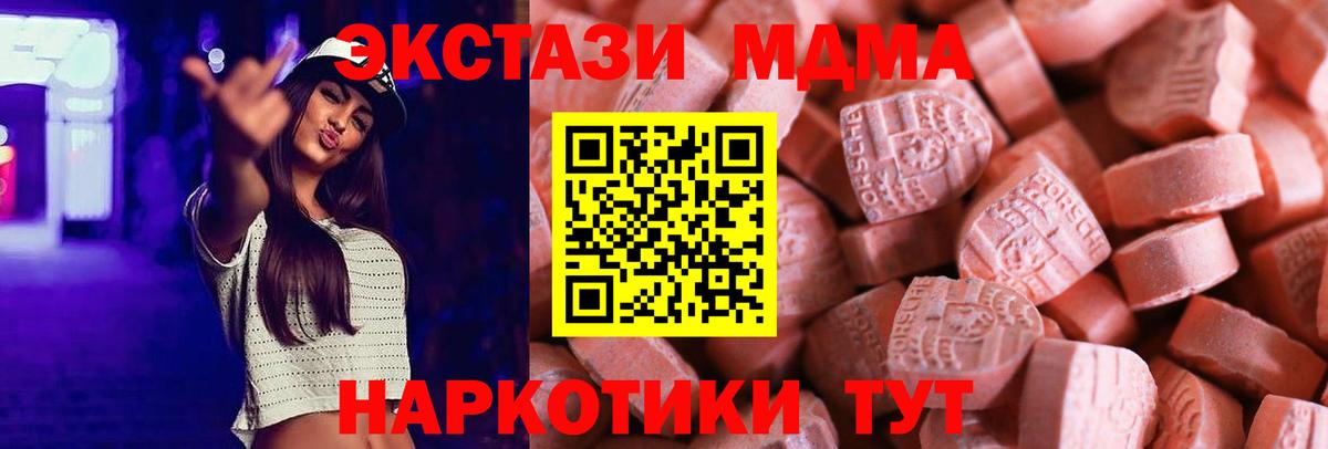 Героин Белебей