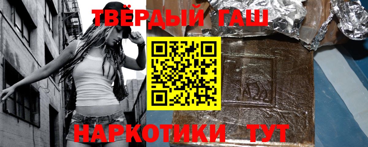 ГАШ убойный Белебей