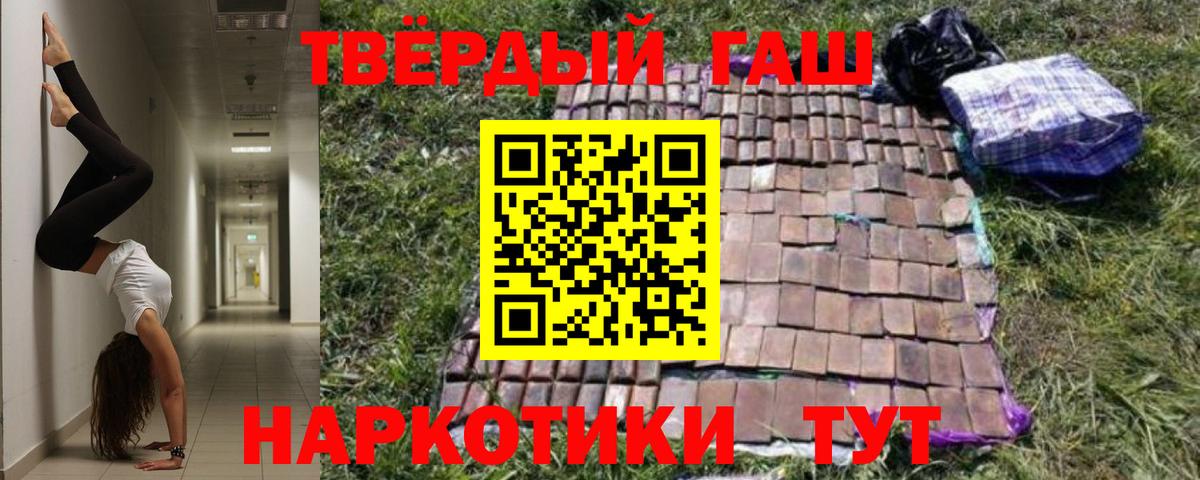 ГАШ Изолятор  Белебей 