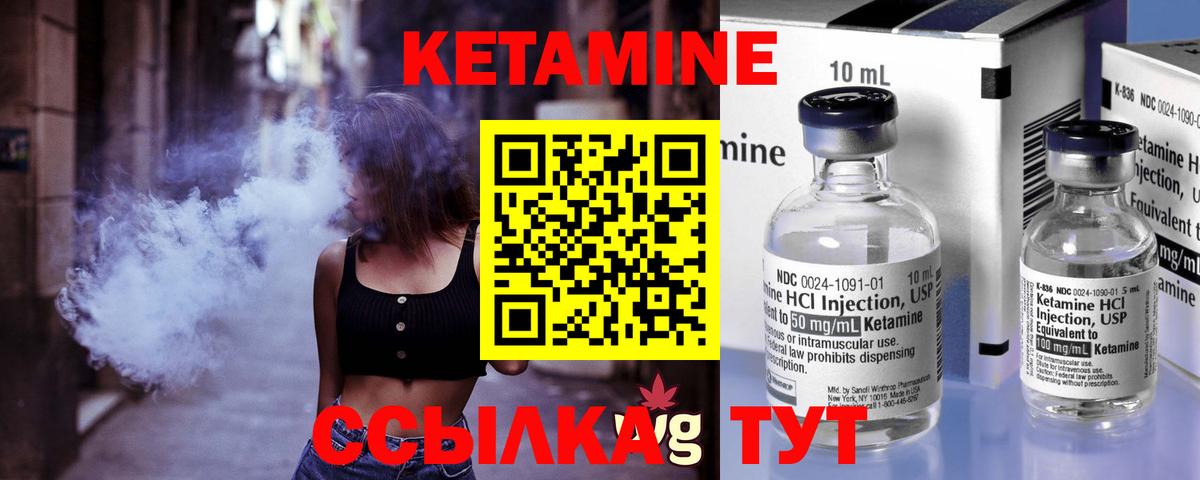 OMG ССЫЛКА  КЕТАМИН ketamine  Вход с VPN  Белебей 