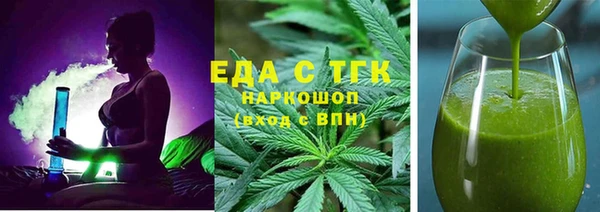 mdma Волгодонск