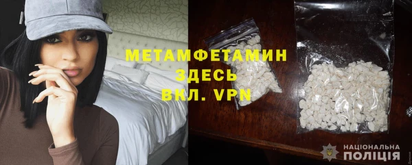 mdma Волгодонск