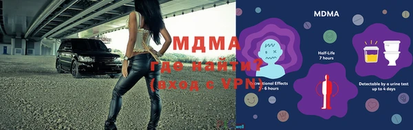 мет Братск