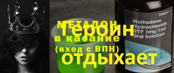 соль курить ск Уссурийск