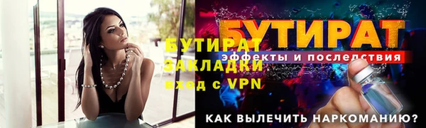 ПСИЛОЦИБИНОВЫЕ ГРИБЫ Новочеркасск