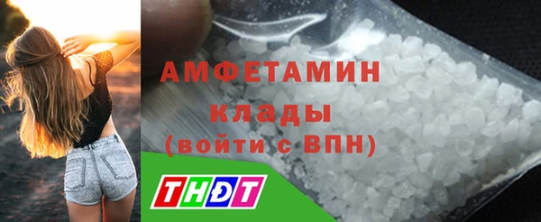 mdma Волгодонск