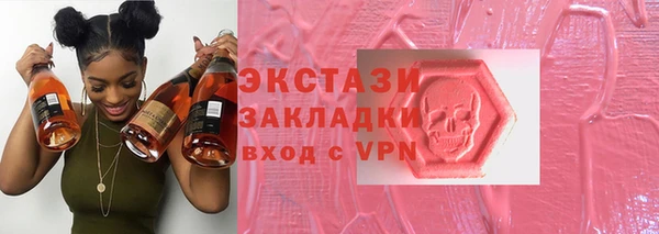 mdma Волгодонск