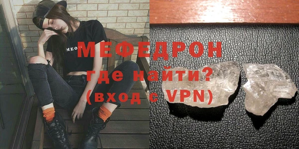 ГАЛЛЮЦИНОГЕННЫЕ ГРИБЫ Орск