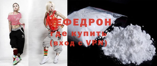 стафф Великий Новгород