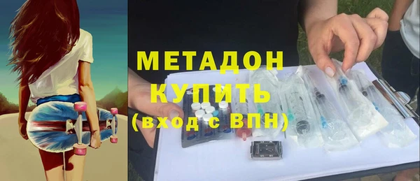стафф Великий Новгород