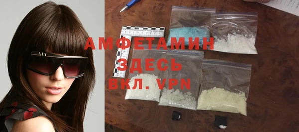 ПСИЛОЦИБИНОВЫЕ ГРИБЫ Новочеркасск