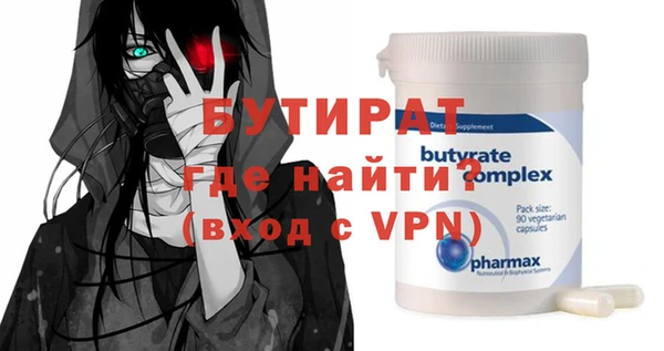 mdma Волгодонск