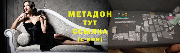 ГАЛЛЮЦИНОГЕННЫЕ ГРИБЫ Орск