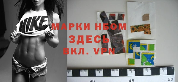 мет Братск