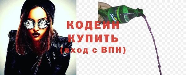 стафф Великий Новгород