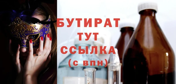 мет Братск