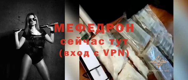 ГАЛЛЮЦИНОГЕННЫЕ ГРИБЫ Орск