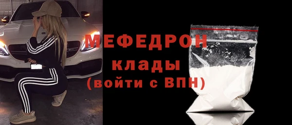 ГАЛЛЮЦИНОГЕННЫЕ ГРИБЫ Орск