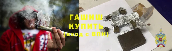стафф Великий Новгород