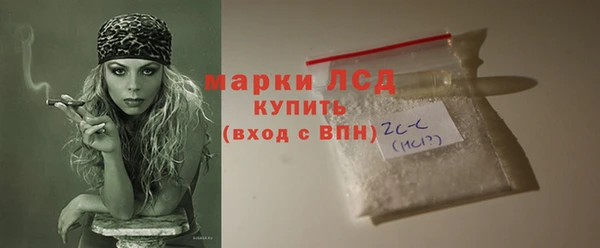 ПСИЛОЦИБИНОВЫЕ ГРИБЫ Новочеркасск