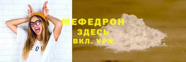 мет Братск