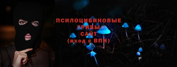 соль курить ск Уссурийск