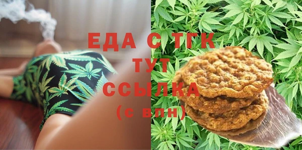 mdma Волгодонск