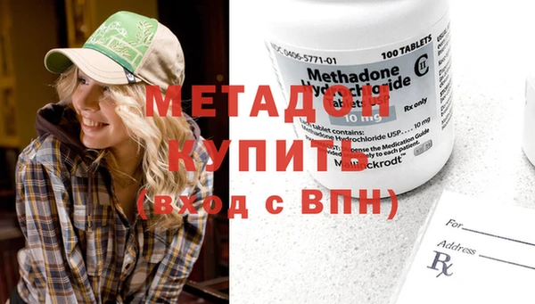ГАЛЛЮЦИНОГЕННЫЕ ГРИБЫ Орск