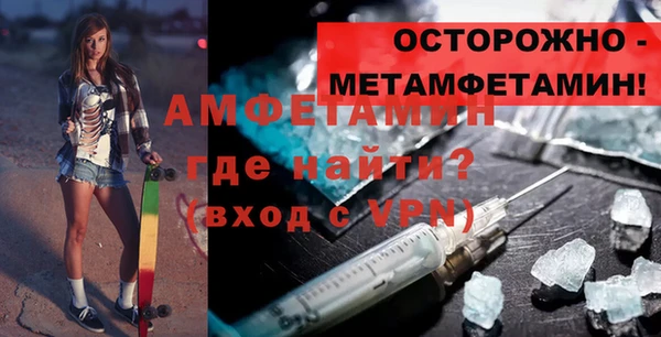 стафф Великий Новгород