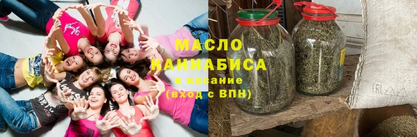 соль курить ск Уссурийск