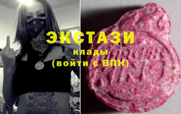 стафф Великий Новгород