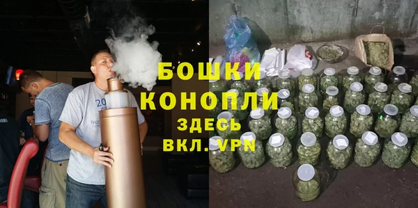 mdma Волгодонск