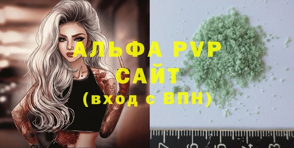 стафф Великий Новгород