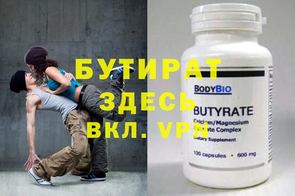 соль курить ск Уссурийск