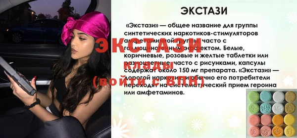 ПСИЛОЦИБИНОВЫЕ ГРИБЫ Новочеркасск