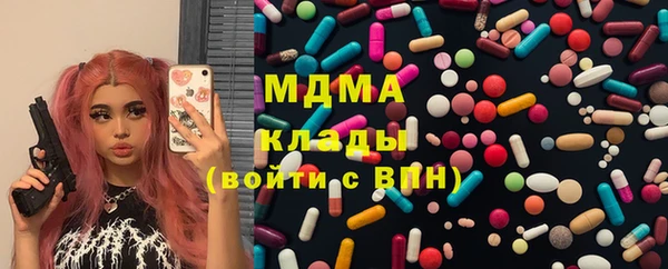 ПСИЛОЦИБИНОВЫЕ ГРИБЫ Новочеркасск