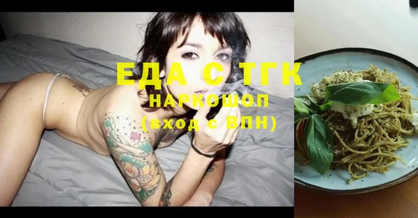 соль курить ск Уссурийск