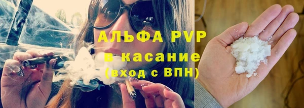 mdma Волгодонск