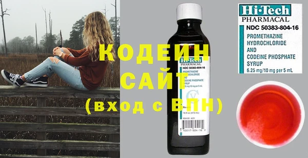 ПСИЛОЦИБИНОВЫЕ ГРИБЫ Новочеркасск