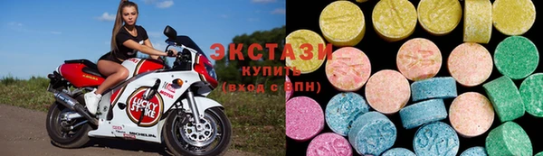 mdma Волгодонск
