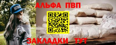 кокаин премиум Балашиха
