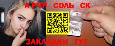 каннабис Апрелевка