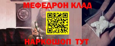 кокаин премиум Балашиха