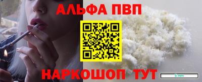 mdpv Аргун